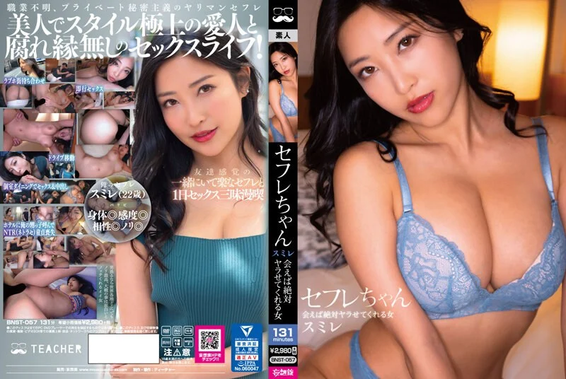 JRZE-165 初撮り人妻ドキュメント